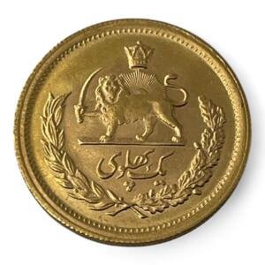 1 Pahlavi - Reza Shah - 1975 (1354) - Iran - 21.000 exemplaires - Or